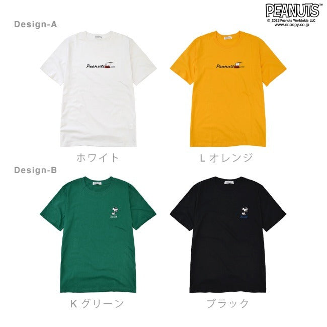 スヌーピー ピーナッツ Tシャツ トップス 半袖 刺繍 ジョークール PEANUTS SNOOPY JOECOOL s1132-30