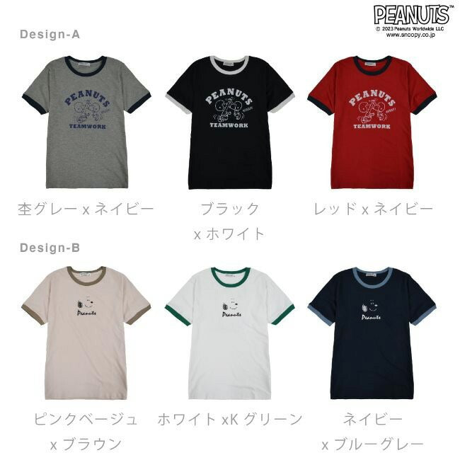 スヌーピー Tシャツ トップス リンガーTシャツ 半袖 プリント SNOOPY PEANUTS s1132-34
