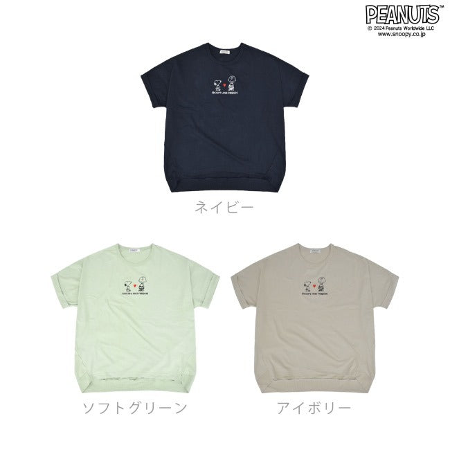 スヌーピー ピーナッツ チャーリーブラウン 半袖 Tシャツ 裾バルーン 刺繍 SNOOPY PEANUTS s1142-156sp