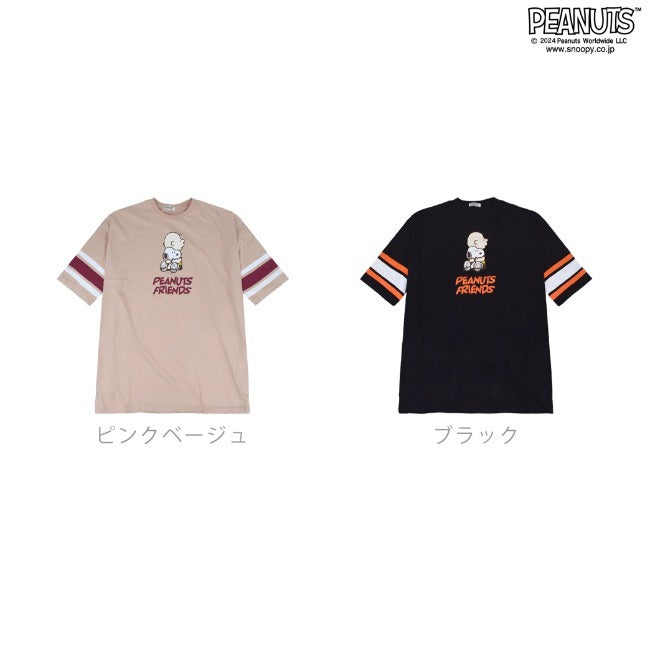 スヌーピー チャーリー ハグ キングビッグ Tシャツ 半袖 オーバーサイズ SNOOPY PEANUTS s1142-164sp