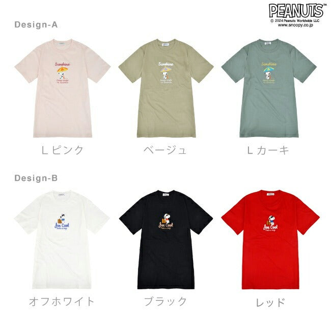 スヌーピー Tシャツ 半袖 刺繍 ジョークール SNOOPY PEANUTS s1142-182