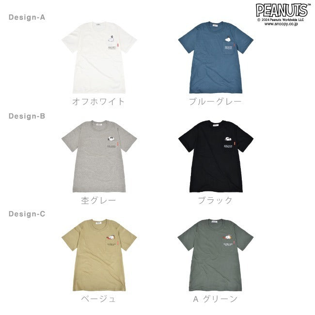 スヌーピー Tシャツ ポケット 半袖 ワンポイント プリントTシャツ SNOOPY PEANUTS s1142-183