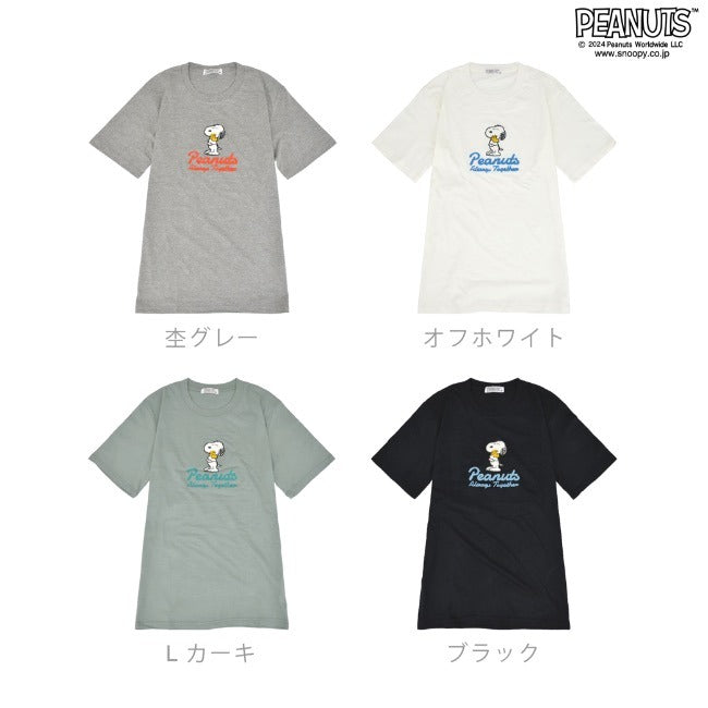 スヌーピー ピーナッツ Tシャツ 半袖 刺繍 ウッドストック SNOOPY PEANUTS s1142-191