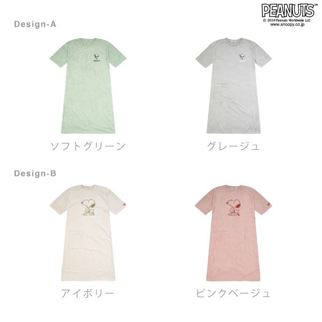 スヌーピー BIG Tシャツ 半袖 パイル ポケット 刺繍 SNOOPY PEANUTS s1142-246sp