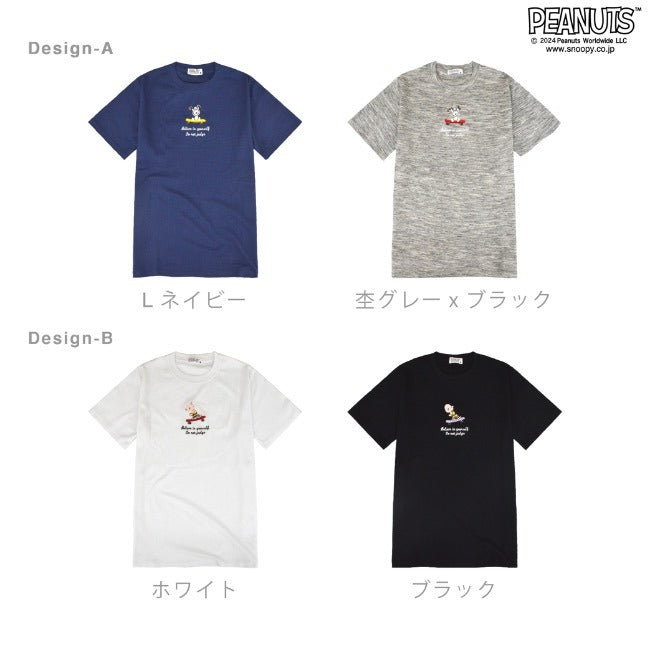 スヌーピー ワッフル Tシャツ 半袖 刺繍 トップス チャーリーブラウン SNOOPY PEANUTS s1142-274sp