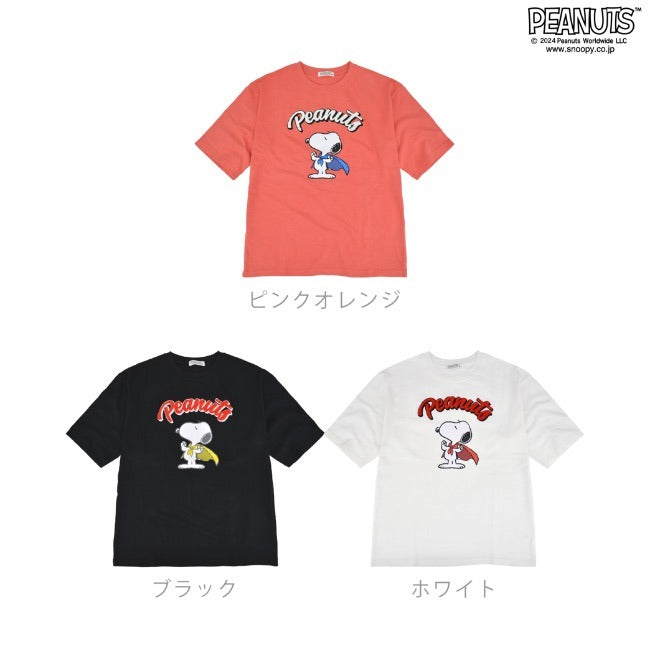 スヌーピー Tシャツ サガラ刺繍 オーバーサイズ シルエット s1142-38sp