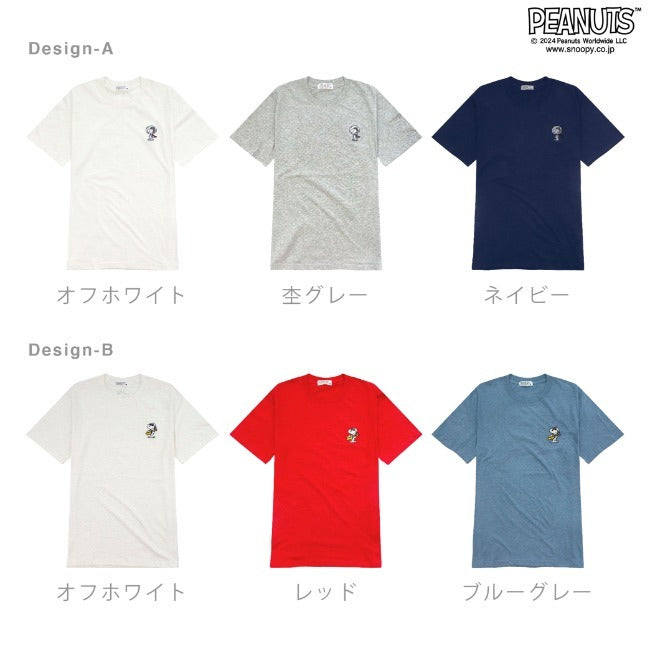 スヌーピー ワンポイント シンプル 刺繍 半袖 SNOOPY PEANUTS s1142-405sp