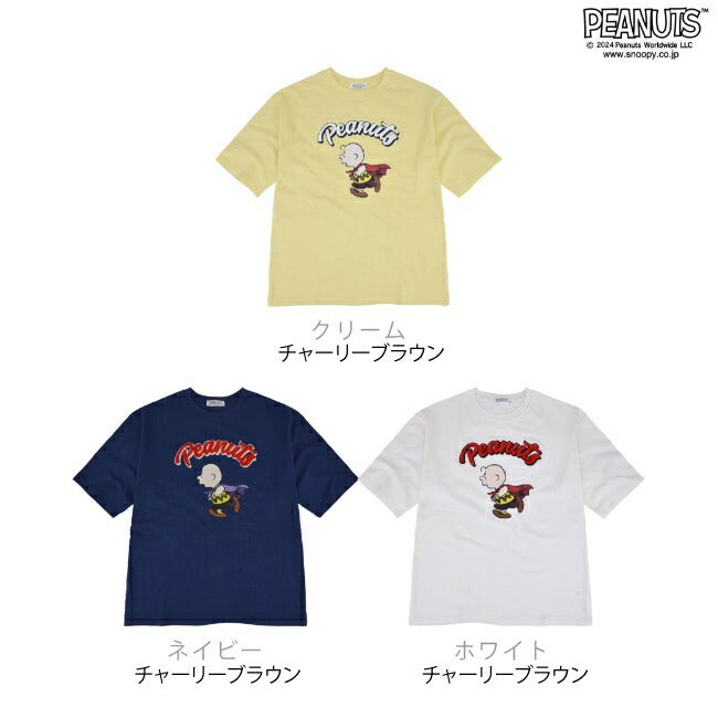 スヌーピー チャーリーブラウン Tシャツ サガラ刺繍 オーバーサイズ シルエット s1142-40sp