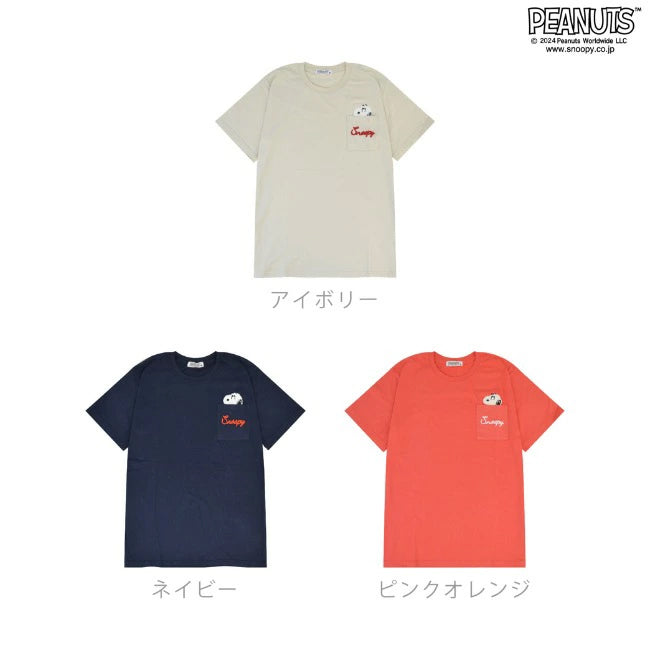 スヌーピー サガラ刺繍 ポケット 半袖 Tシャツ PEANUTS SNOOPY