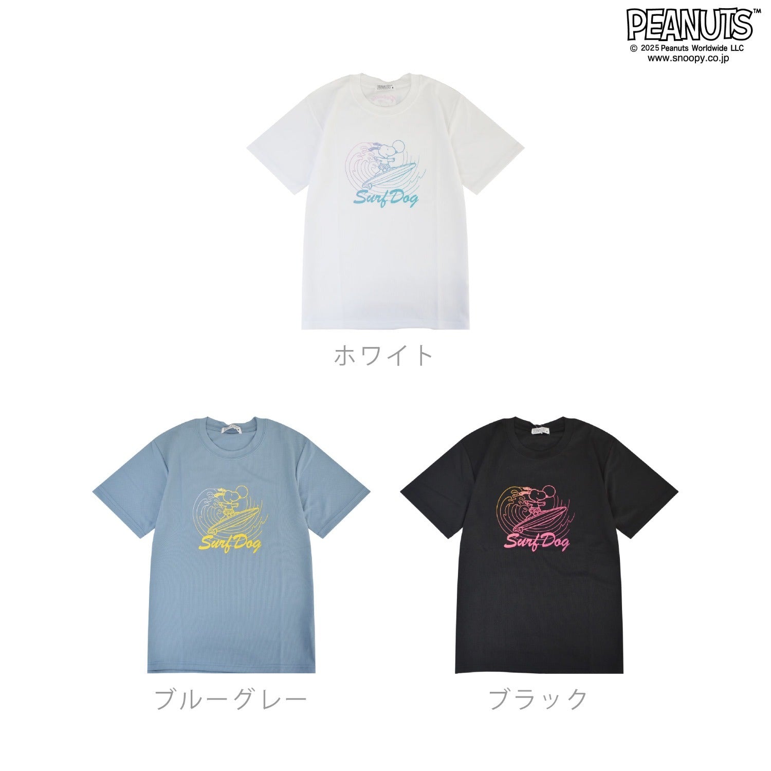 スヌーピー 半袖 Tシャツ サーフィン サーフ柄 春夏 ハニカムドライ SNOOPY PEANUTS s1152-119sp