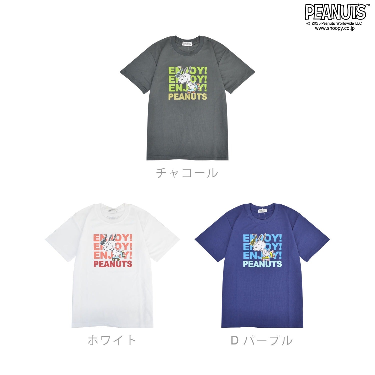 スヌーピー Tシャツ プリント ハニカムドライ 半袖 トップス SNOOPY PEANUTS s1152-120sp