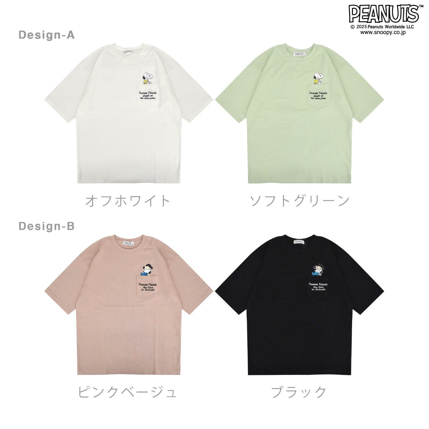 スヌーピー Tシャツ トップス 半袖 ヘビーウェイト ドロップショルダー ウッドストック ルーシー 刺繍 プリント PEANUTS SNOOPY s1152-12sp