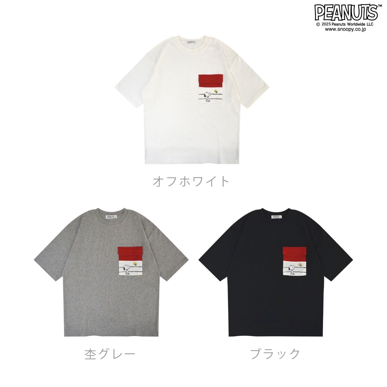 スヌーピー Tシャツ 半袖 トップス ポケット プリント ドロップショルダー ヘビーウェイト SNOOPY PEANUTS s1152-13sp
