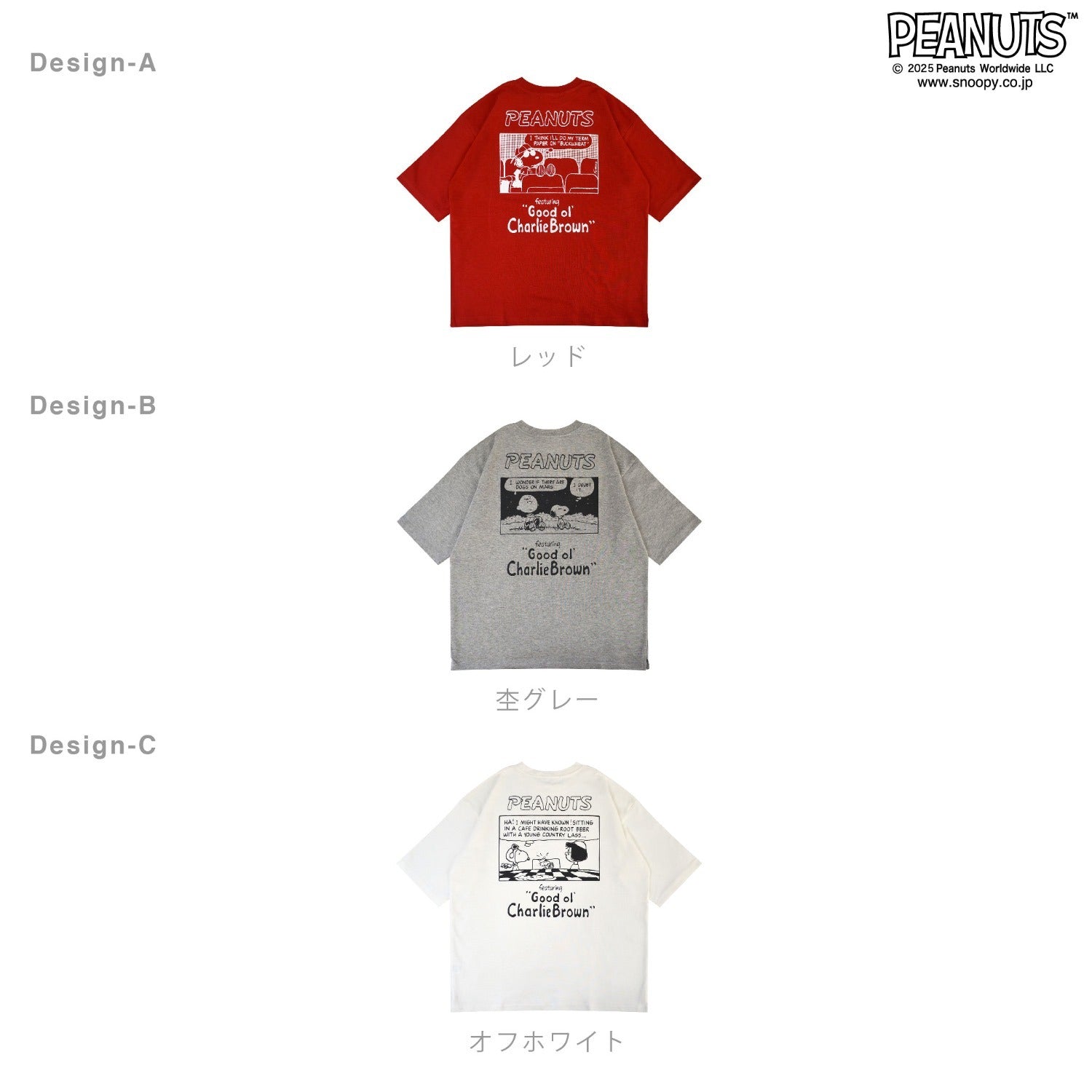スヌーピー Tシャツ 半袖 トップス ドロップショルダー ヘビーウェイト コミック 発泡 プリント SNOOPY PEANUTS s1152-14sp