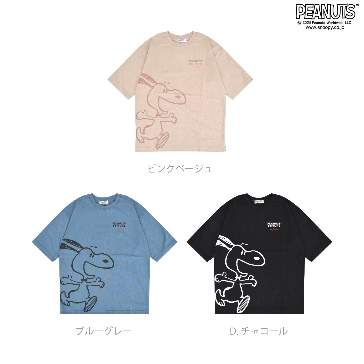 スヌーピー Tシャツ トップス 半袖 ヘビーウェイト ドロップショルダー プリント PEANUTS SNOOPY s1152-15sp