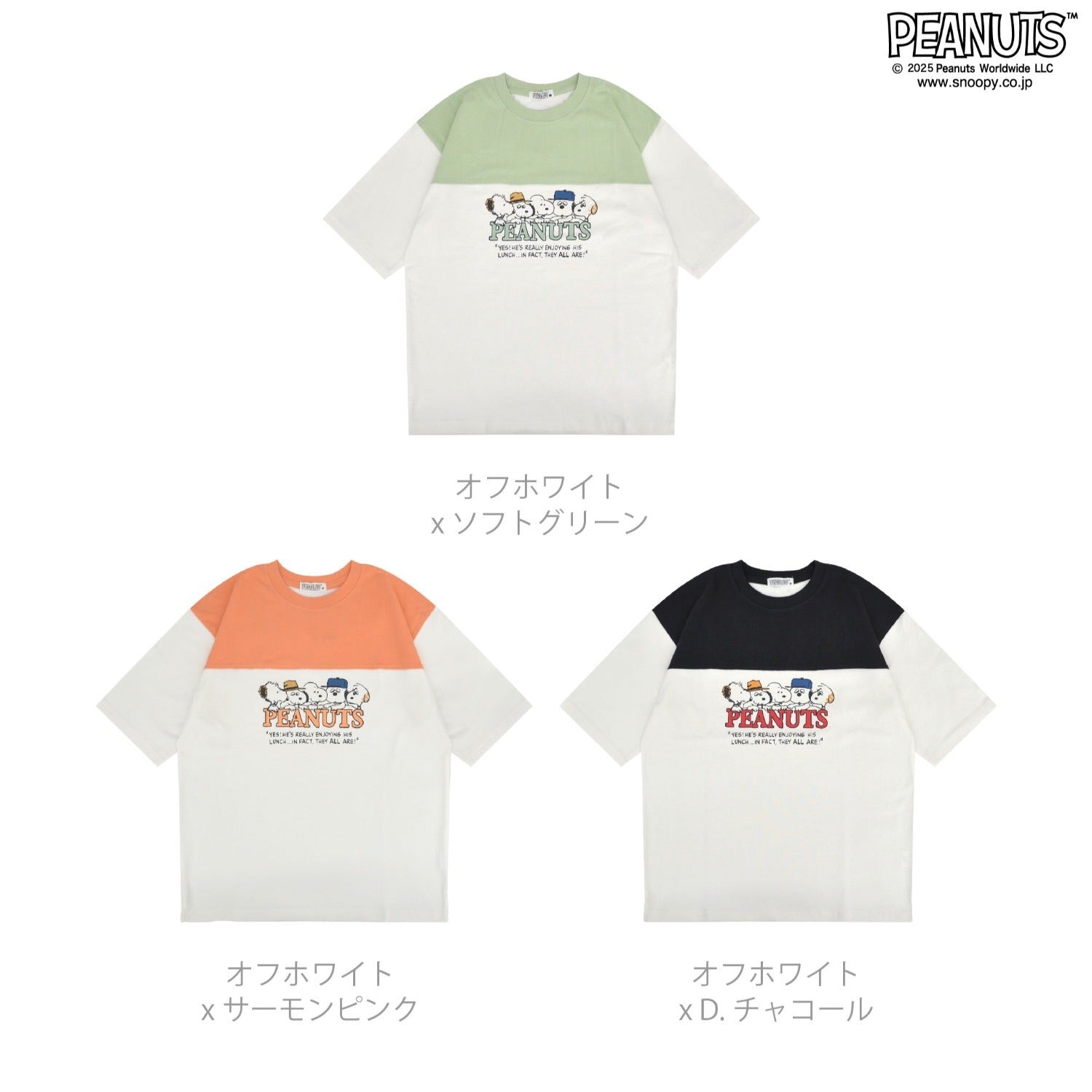 スヌーピー Tシャツ ドロップショルダー ヘビーウェイト 半袖 プリント 切り替え SNOOPY PEANUTS s1152-19sp