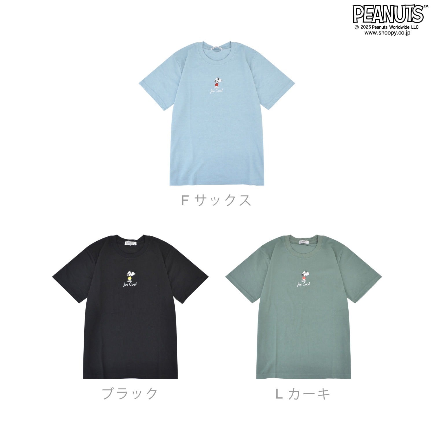 スヌーピー ジョークール 刺繍 鹿の子 半袖 Tシャツ 夏 SNOOPY PEANUTS JOE COOL s1152-285sp