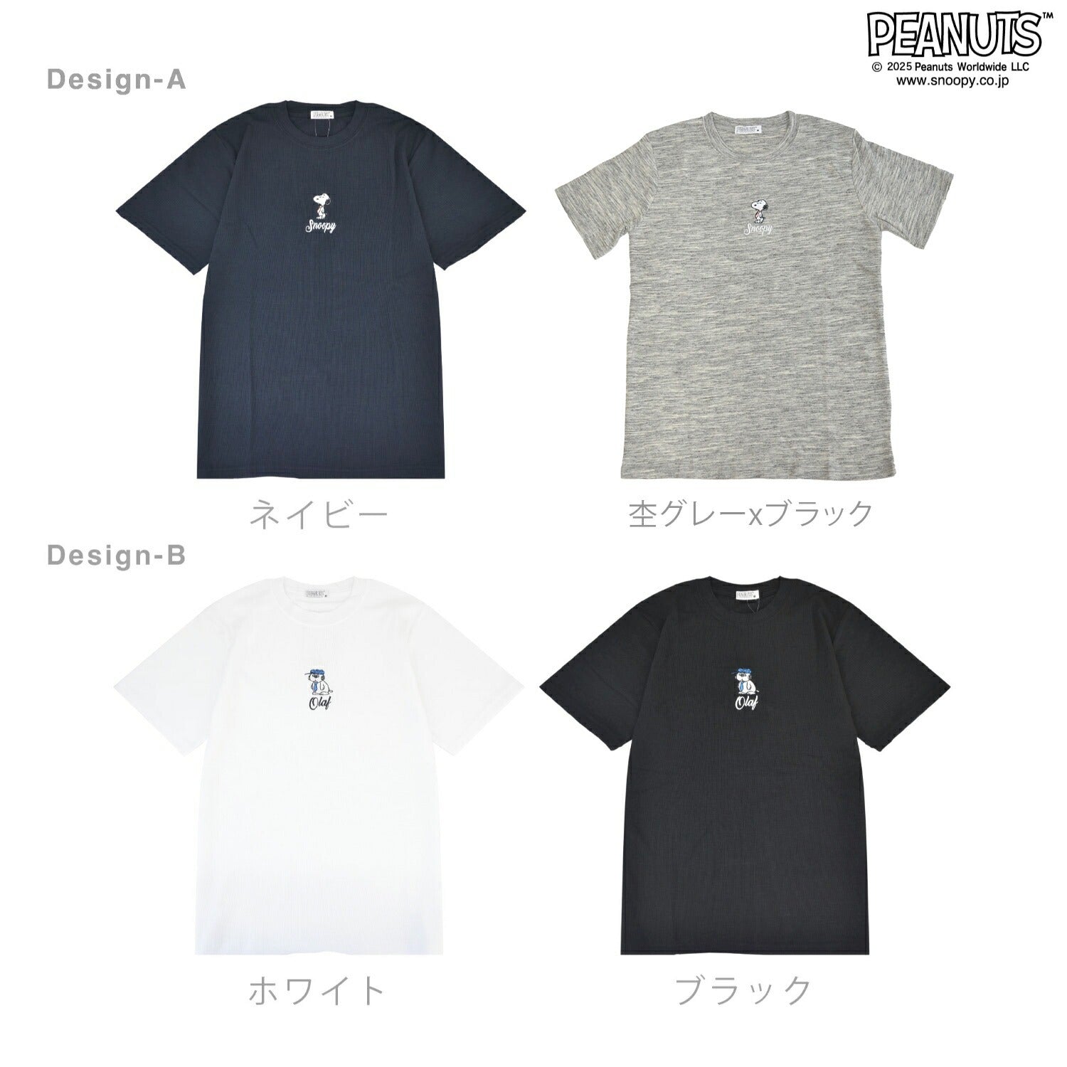 スヌーピー オラフ 刺繍 ワッフル Tシャツ 半袖 トップス 夏 SNOOPY PEANUTS s1152-291sp