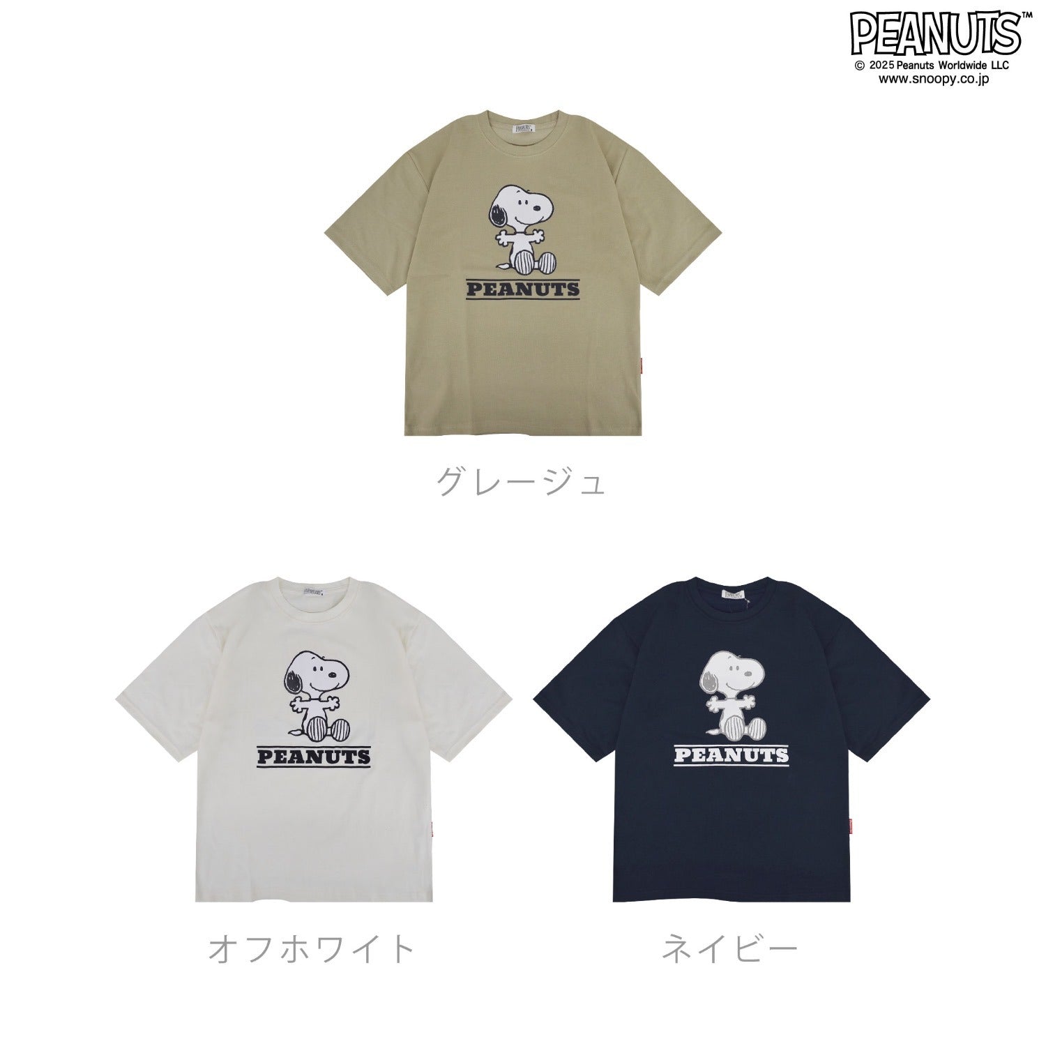 スヌーピー アイス 接触 冷感 半袖 Tシャツ SNOOPY PEANUTS s1152-292sp
