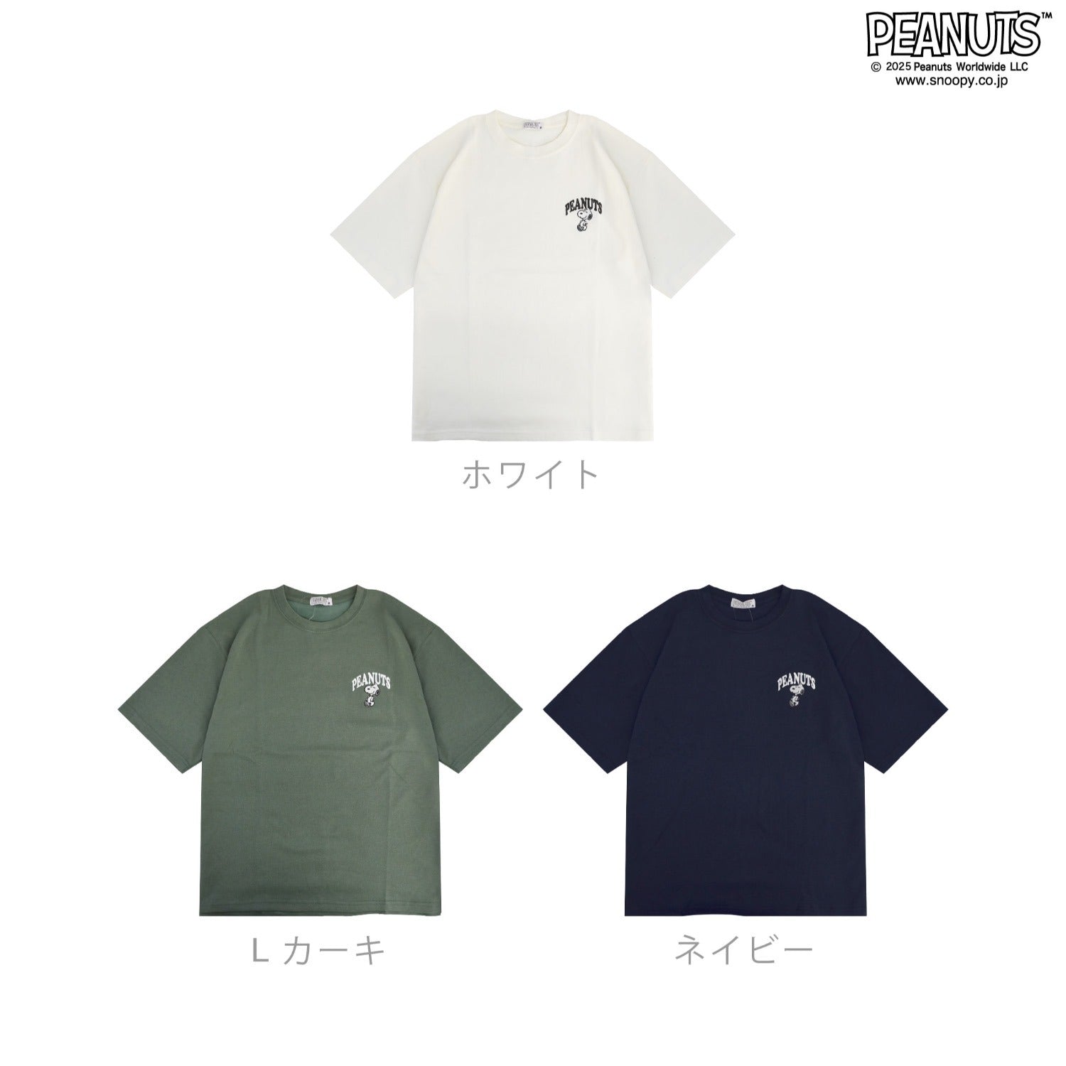 スヌーピー 柄接触冷感 半袖 ビッグシルエット Tシャツ 刺 SNOOPY PEANUTS s1152-293sp