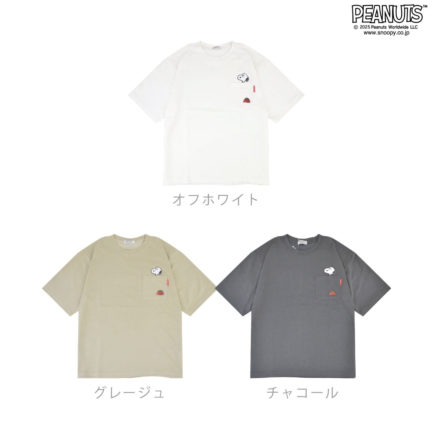 スヌーピー 半袖 Tシャツ トップス プリント 接触冷感 ビッグシルエット オーバーサイズ ポケット付き SNOOPY PEANUTS s1152-294sp
