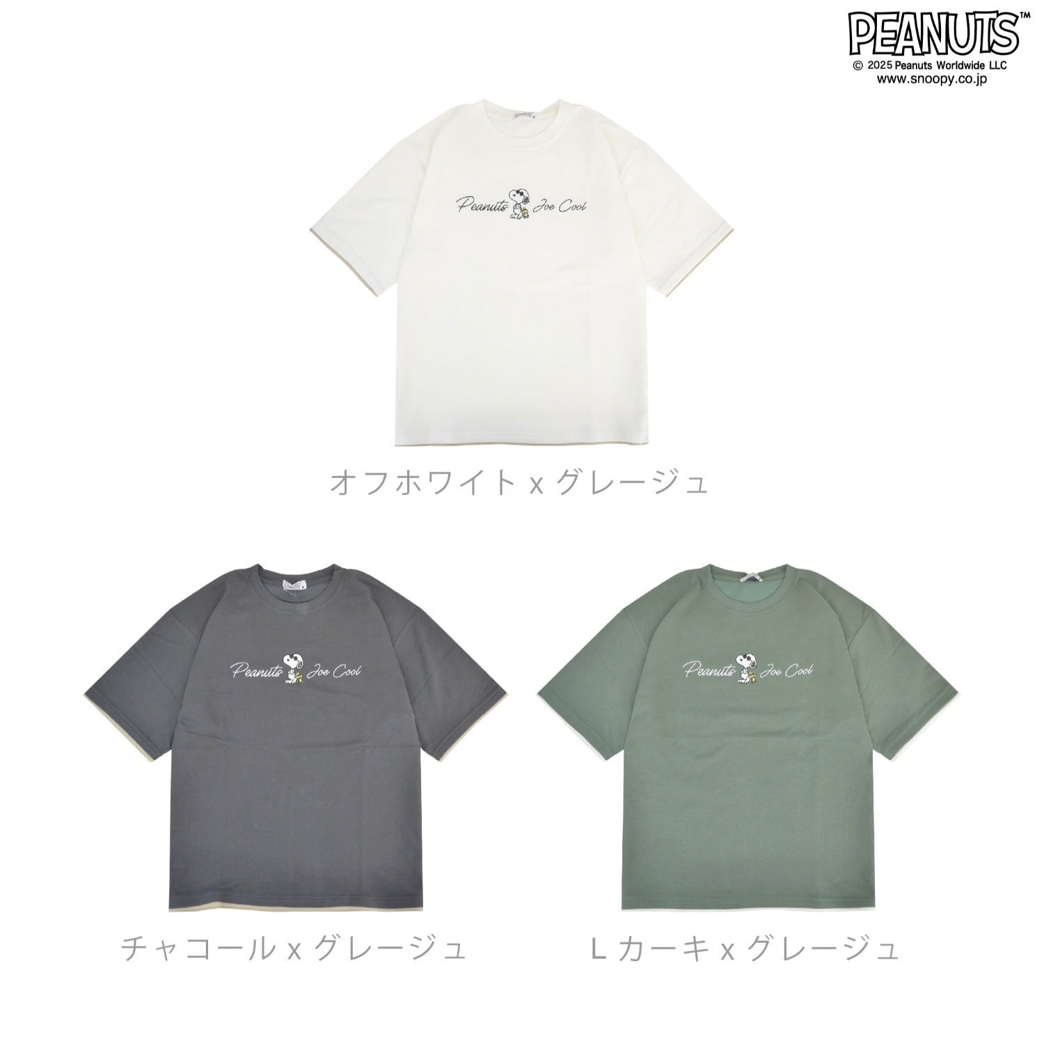 スヌーピー Tシャツ 接触冷感 プリント フェイクレイヤード トップス 半袖 ジョークール SNOOPY PEANUTS s1152-295sp