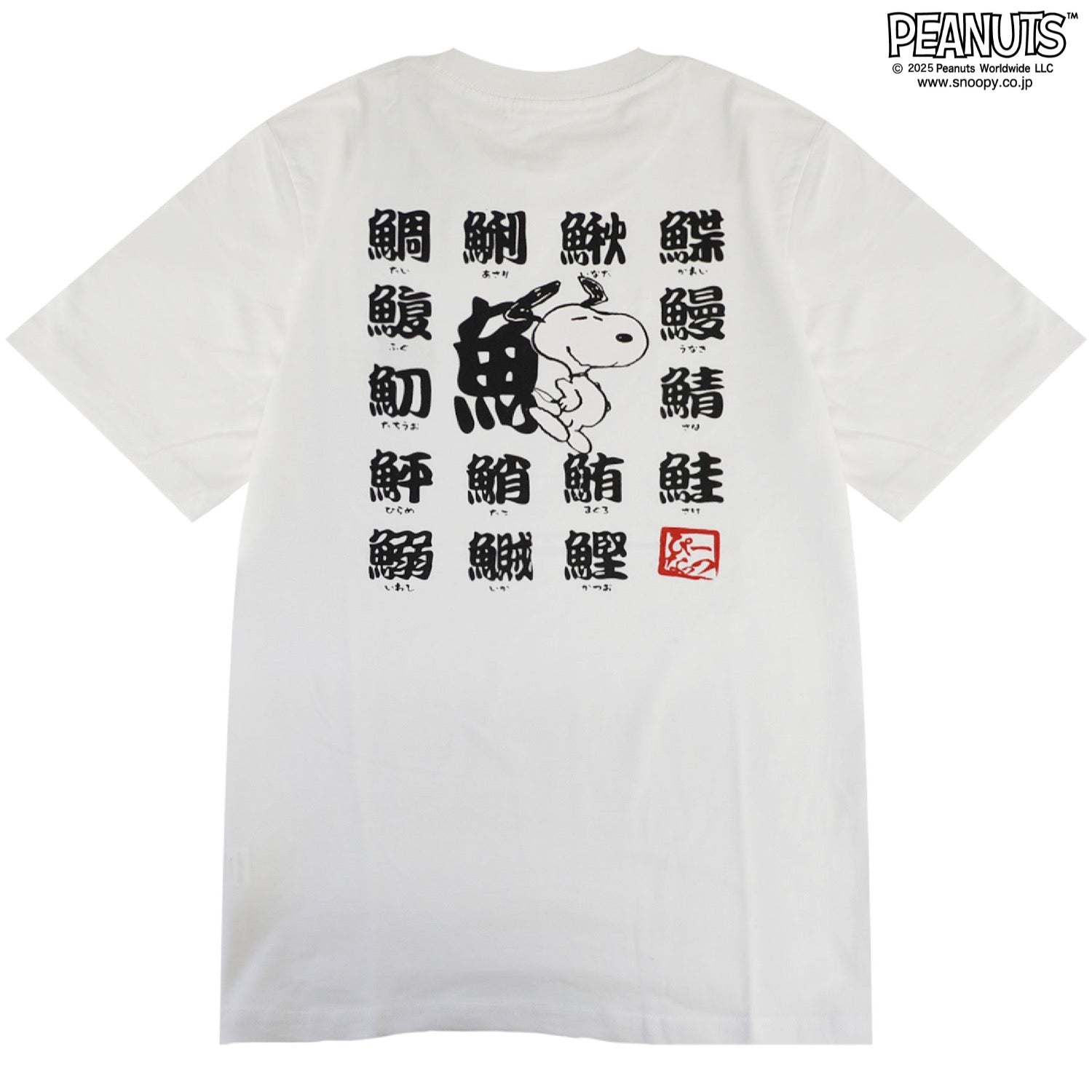 スヌーピー 半袖 Tシャツ 魚編 漢字 プリント 春夏 ウッドストック SNOOPY PEANUTS s1152-368sp