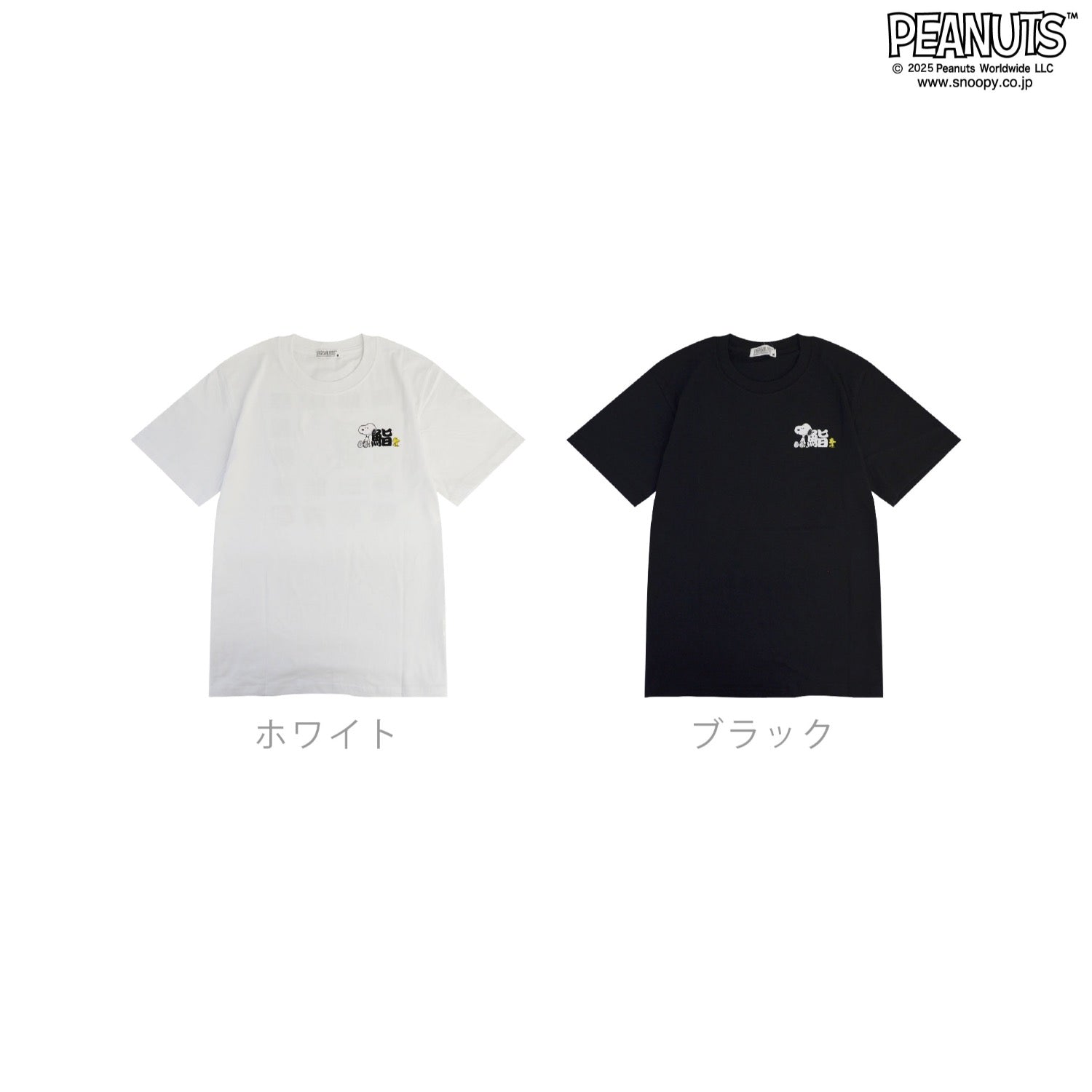 スヌーピー 半袖 Tシャツ 魚編 漢字 プリント 春夏 ウッドストック SNOOPY PEANUTS s1152-368sp