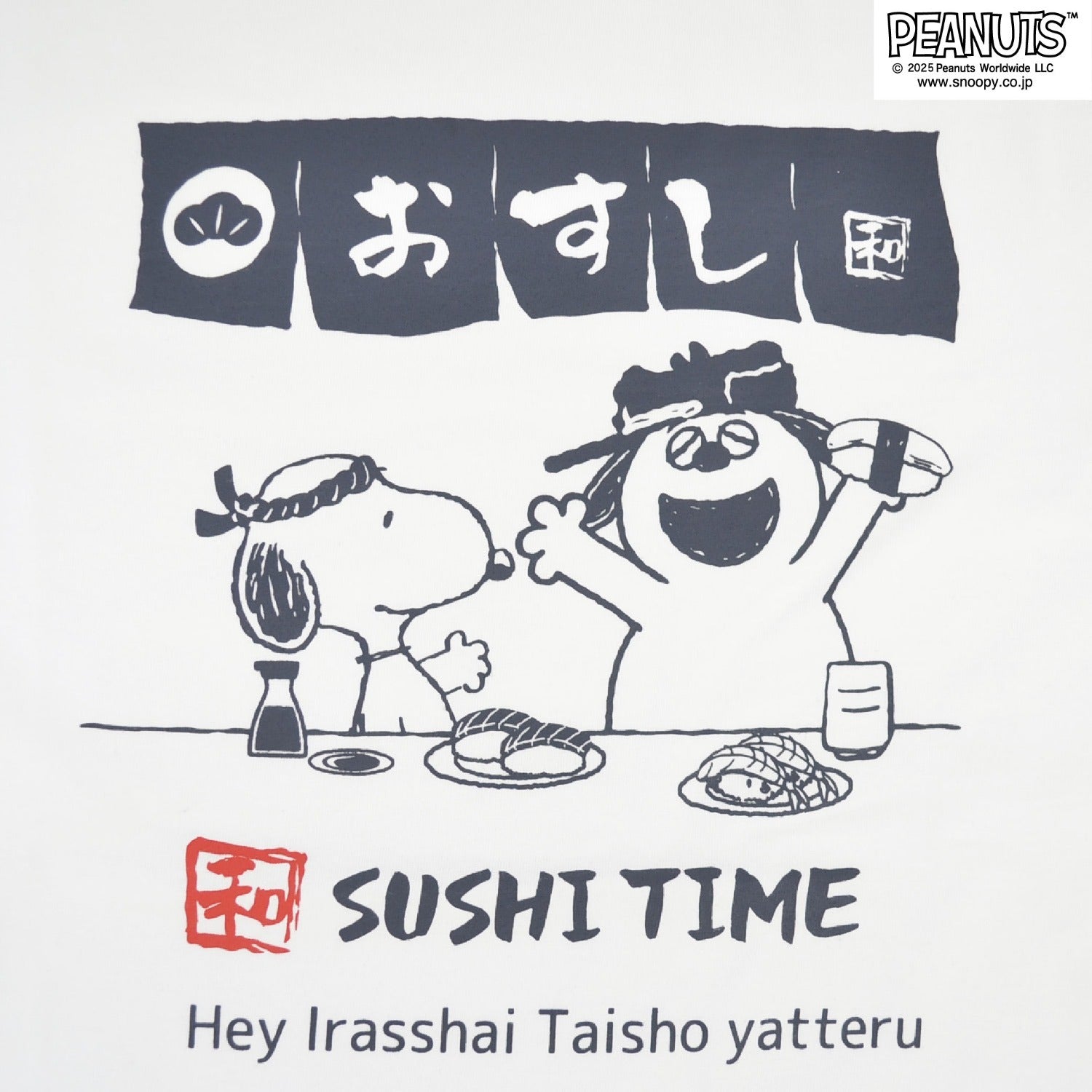 スヌーピー オラフ おすし のれん柄 半袖 Tシャツ トップス プリント SNOOPY PEANUTS SUSHI s1152-369sp