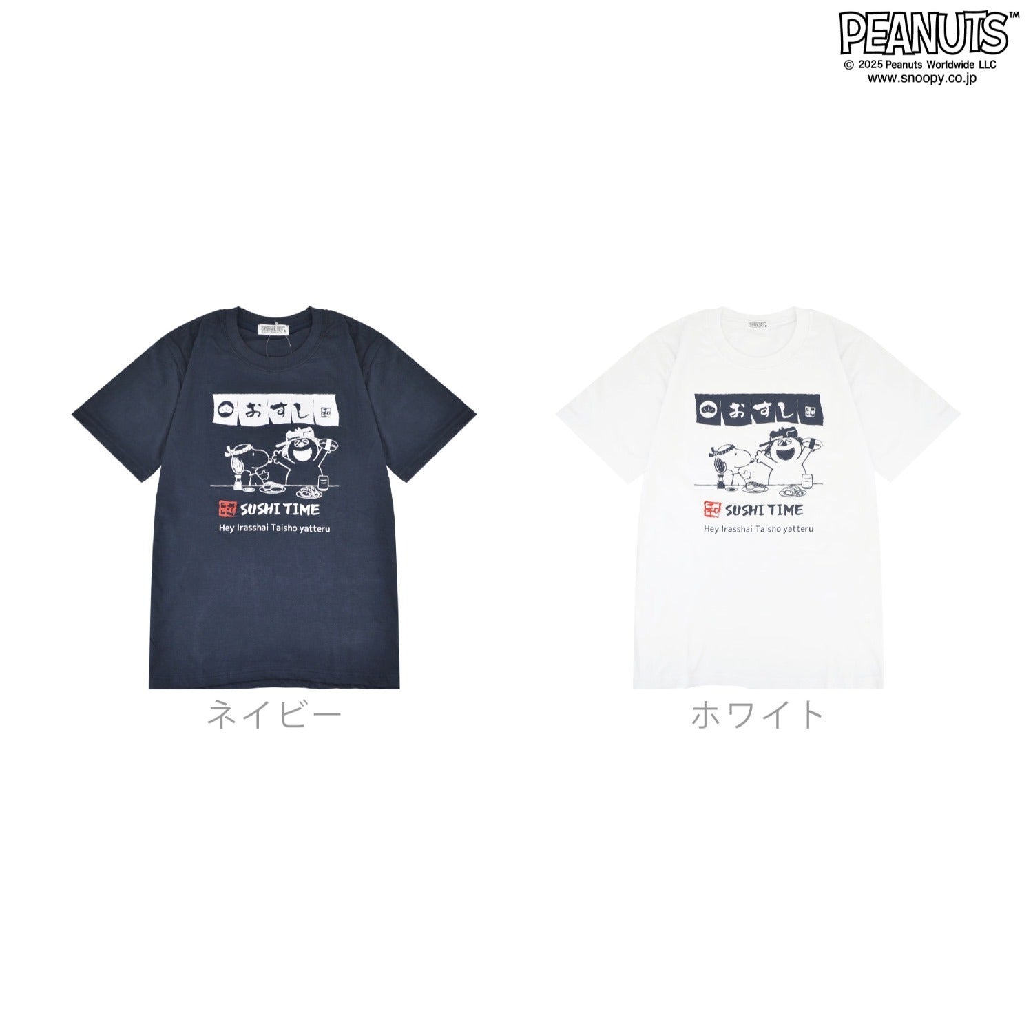 スヌーピー オラフ おすし のれん柄 半袖 Tシャツ トップス プリント SNOOPY PEANUTS SUSHI s1152-369sp
