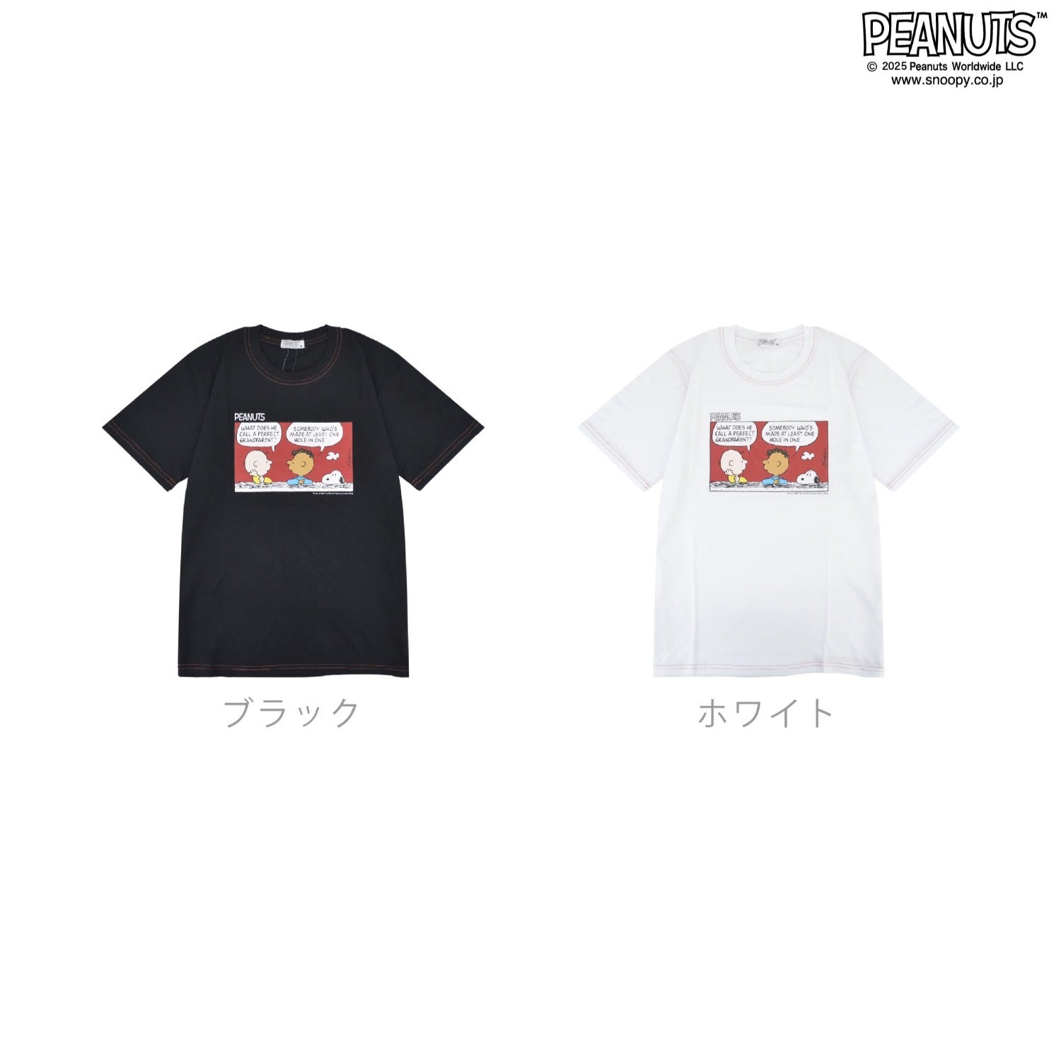 スヌーピー Tシャツ 半袖 プリント チャーリーブラウン フランクリン PEANUTS SNOOPY s1152-376sp
