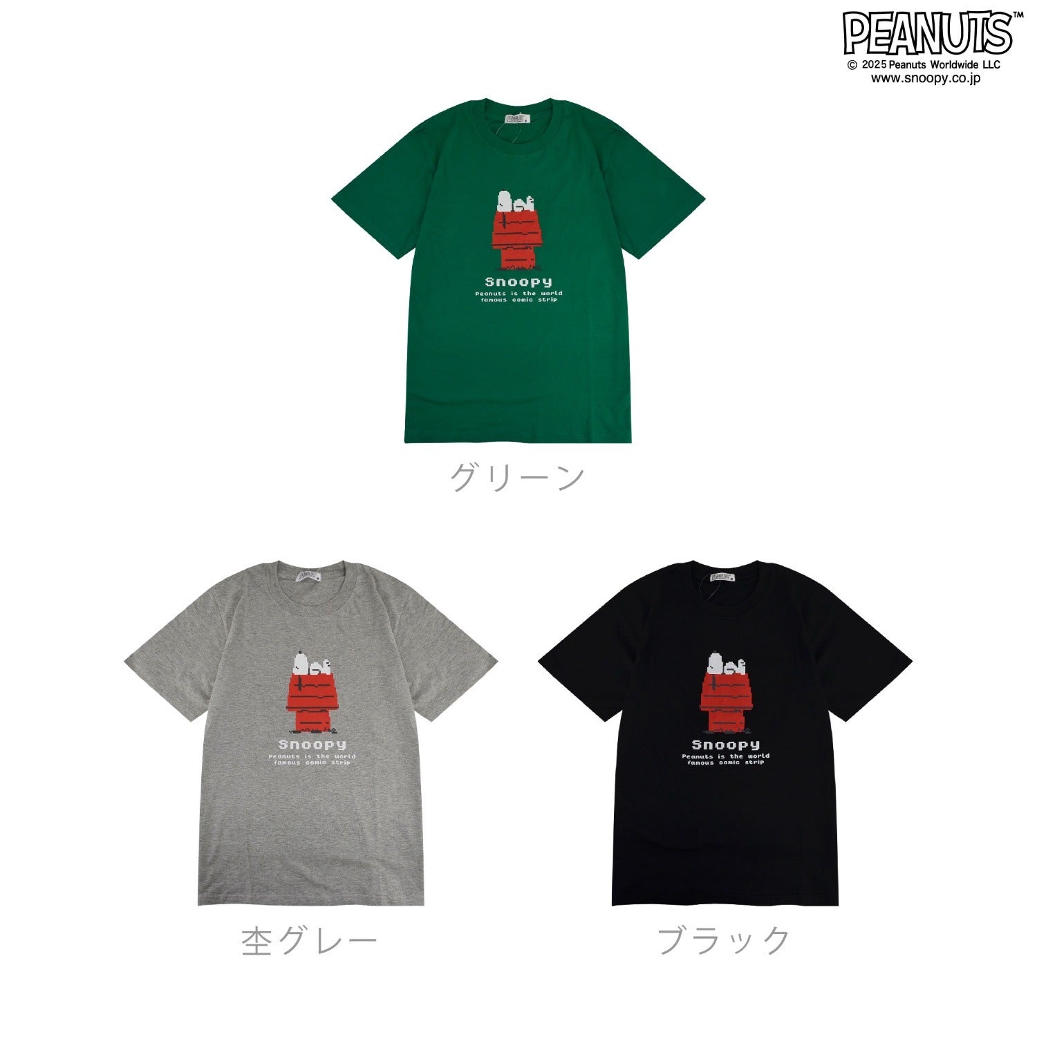 スヌーピー Tシャツ トップス 半袖 レディース ピクセル SNOOPY PEANUTS s1152-38sp