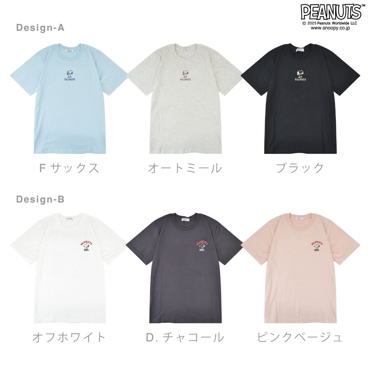 スヌーピー Tシャツ 半袖 コミック柄 SNOOPY PEANUTS s1152-411sp