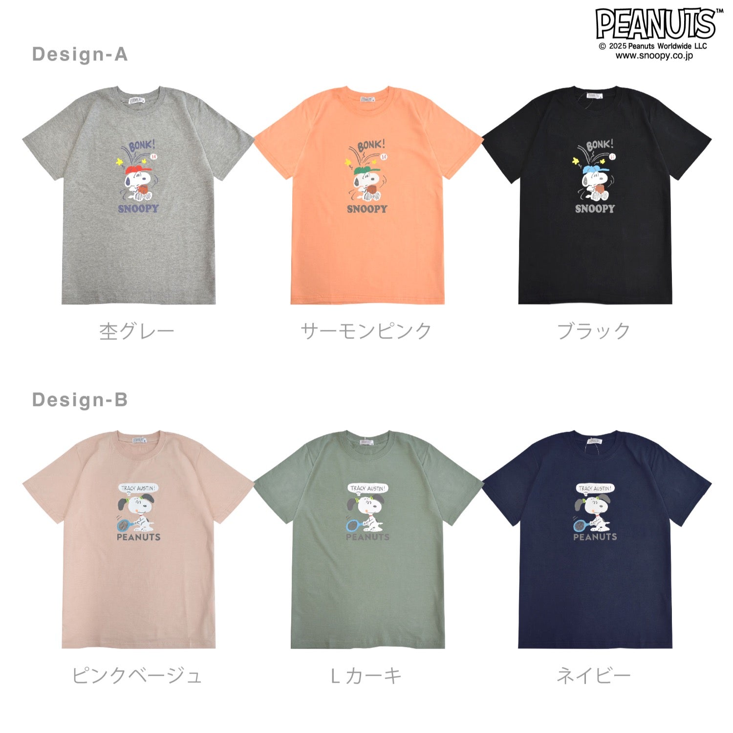 スヌーピー 野球柄 テニス柄 プリント 半袖Tシャツ トップス SNOOPY PEANUTS s1152-417sp
