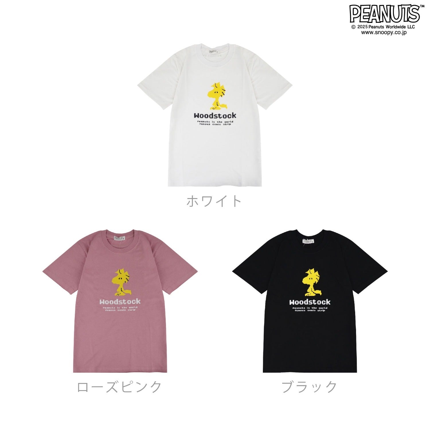 スヌーピー Tシャツ 半袖 トップス プリント ウッドストック SNOOPY PEANUTS s1152-41sp