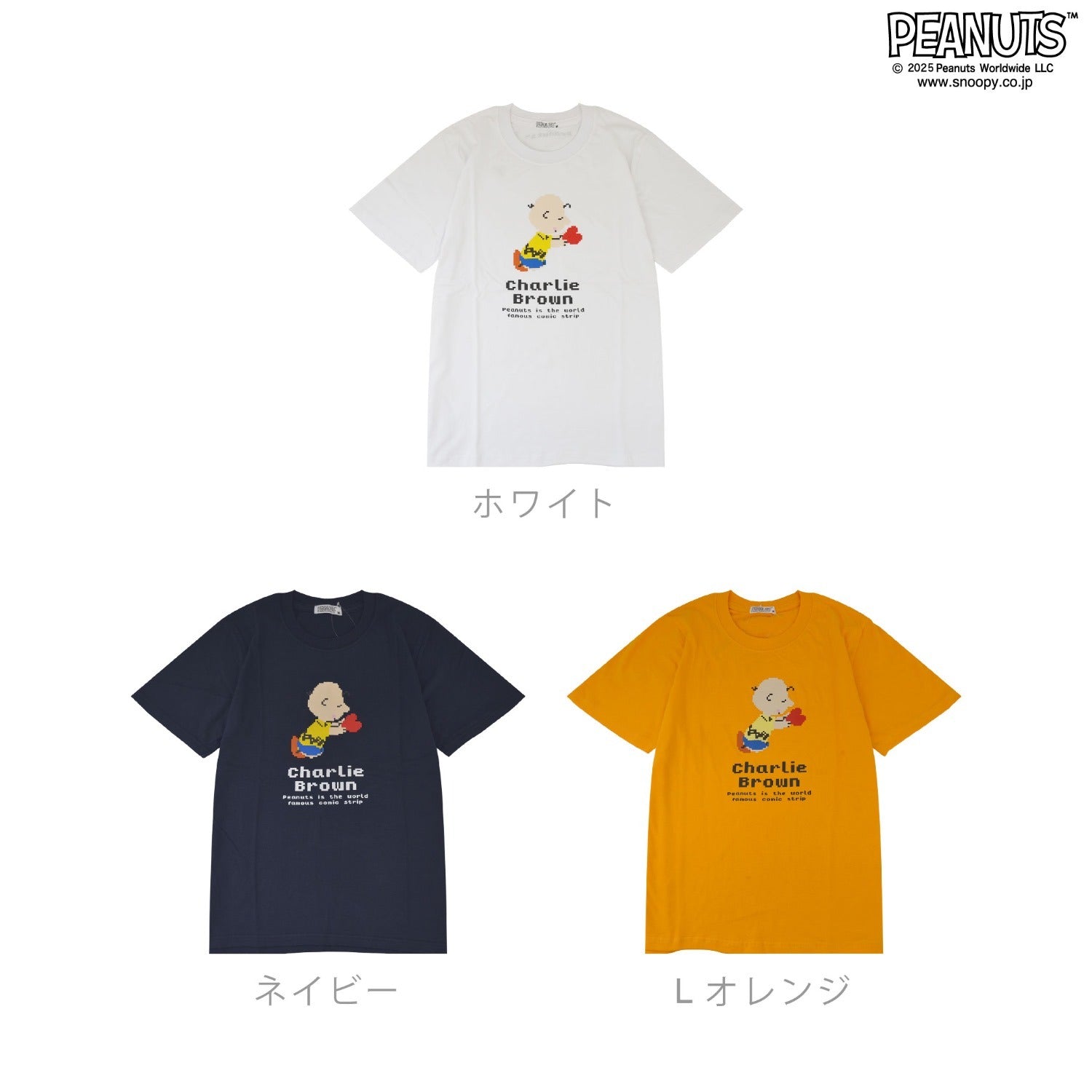 スヌーピー チャーリー・ブラウン ピクセル プリント 半袖 Tシャツ SNOOPY Charlie Brown PEANUTS s1152-42sp