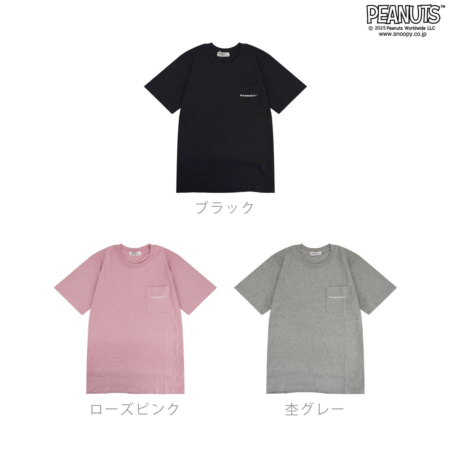 スヌーピー 半袖 ピクセル全員柄 バックプリント Tシャツ 天竺 SNOOPY PEANUTS s1152-43sp