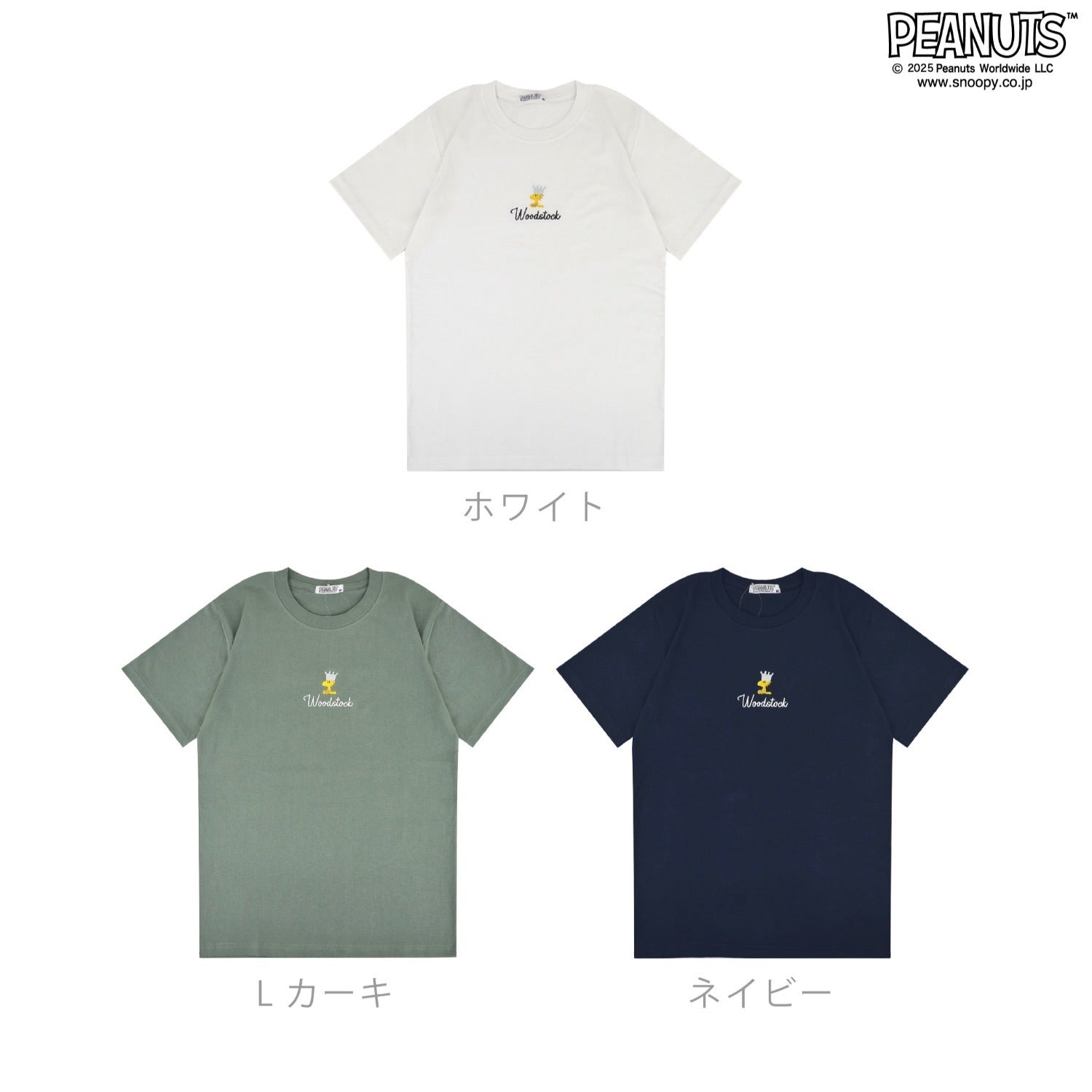 スヌーピー Tシャツ トップス ウッドストック 半袖 刺繍 PEANUTS SNOOPY s1152-45sp