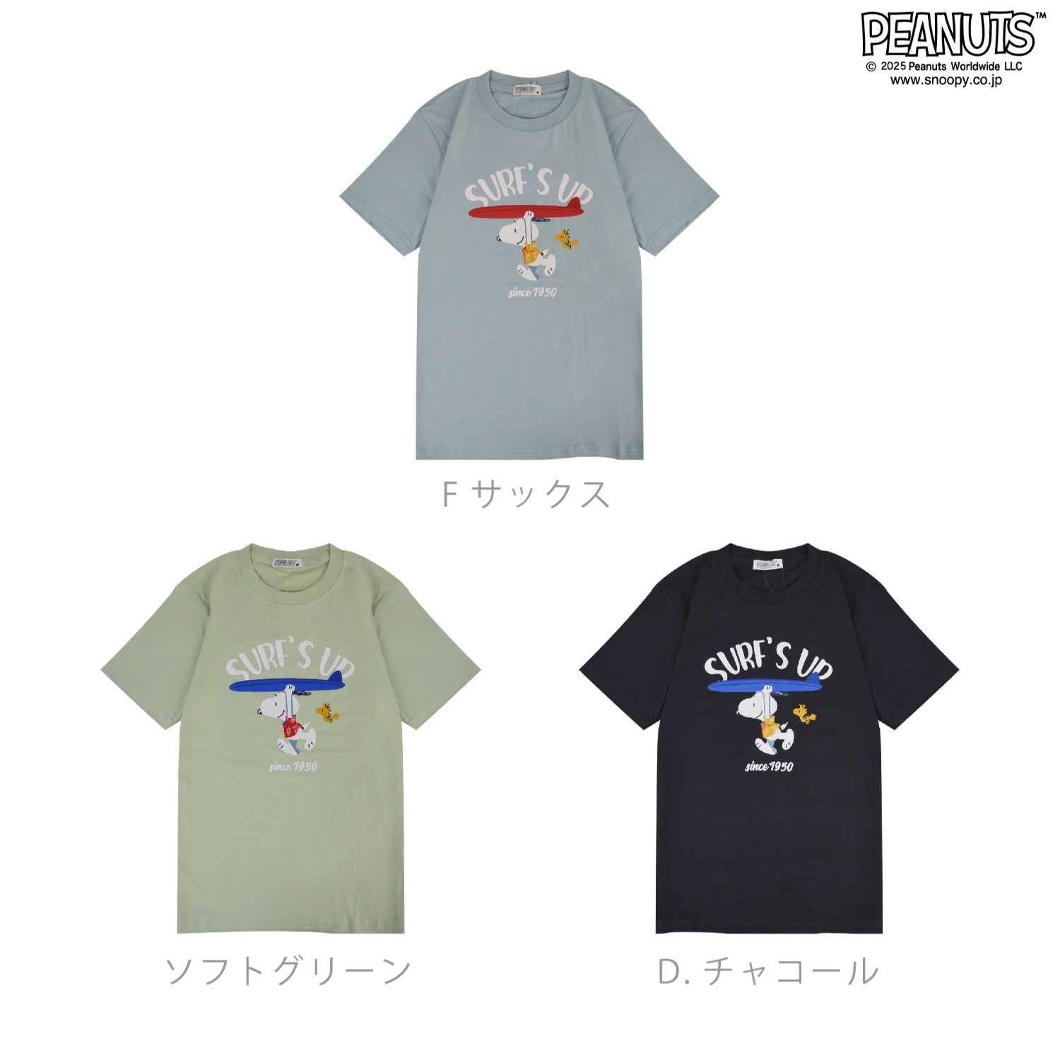 スヌーピー サーフ柄 プリント 半袖 Tシャツ 春夏 SNOOPY PEANUTS s1152-47sp