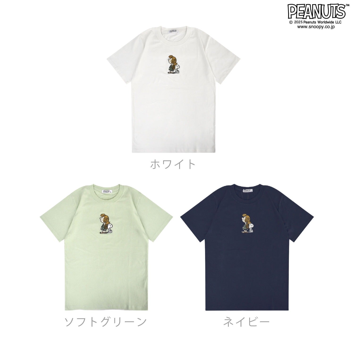 スヌーピー Tシャツ トップス 半袖 ワンポイント 刺繍 ペパーミント パティ PEANUTS SNOOPY s1152-51sp