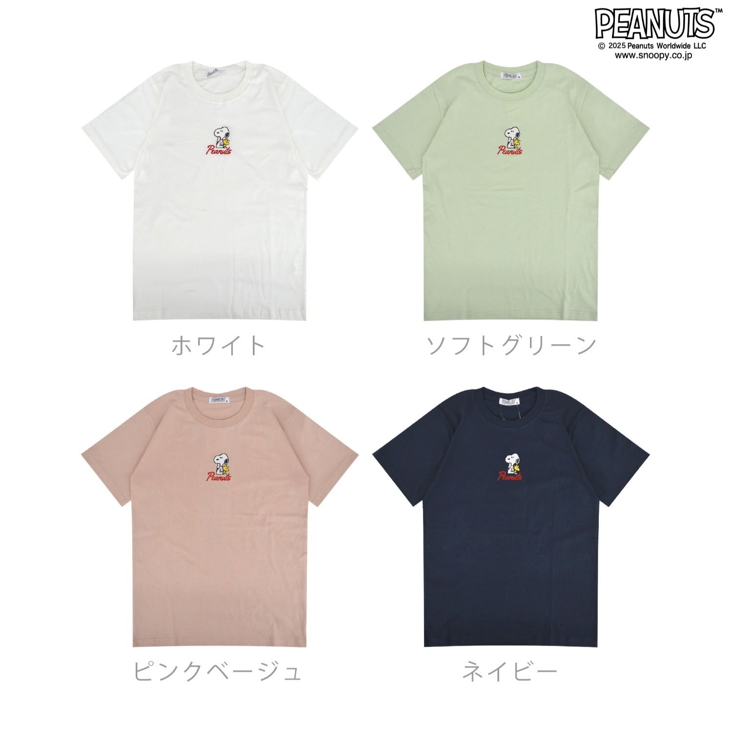 スヌーピー Tシャツ 半袖 トップス 刺繍 ウッドストック SNOOPY PEANUTS s1152-52sp