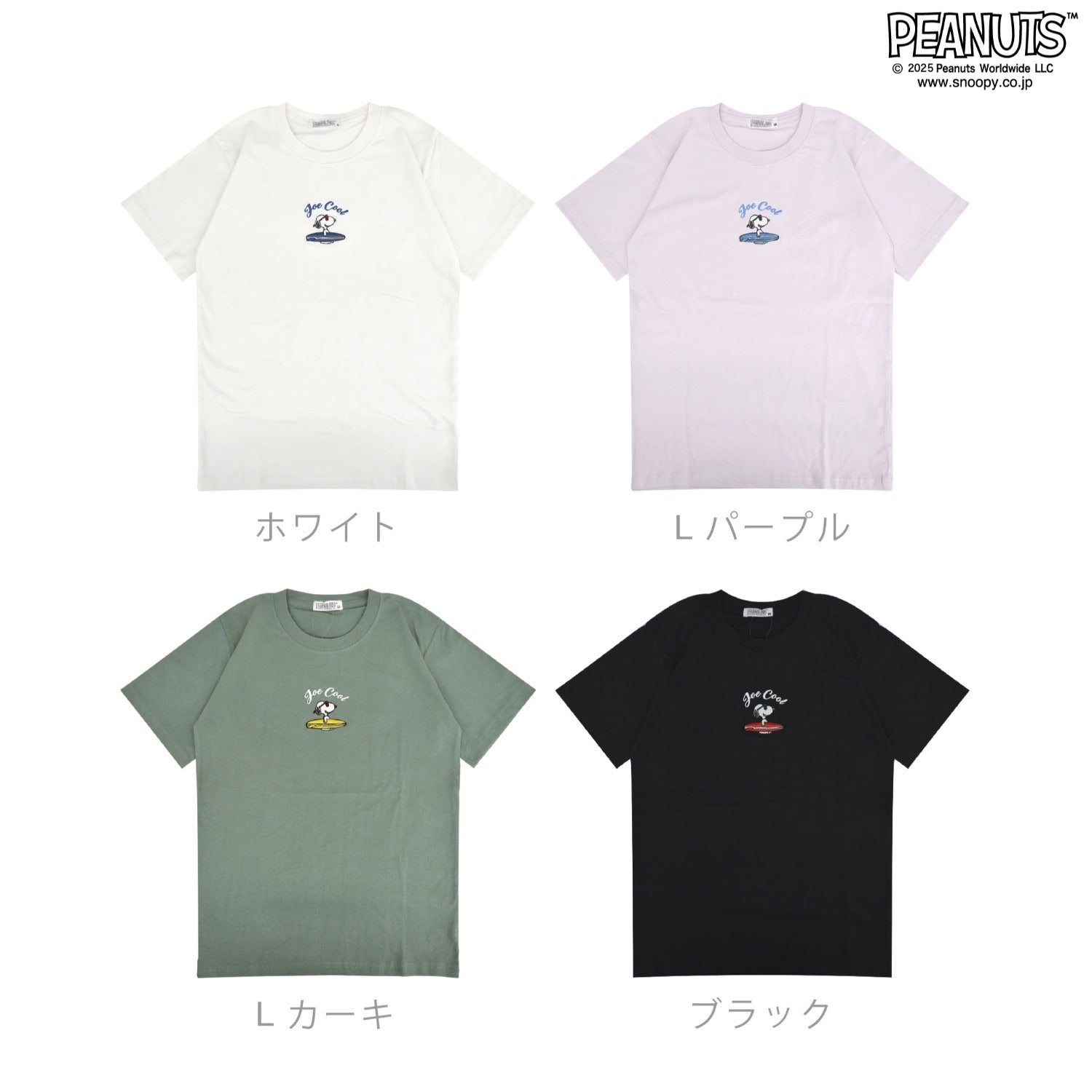 スヌーピー Tシャツ 半袖 トップス 刺繍 サーフ SNOOPY PEANUTS s1152-54sp