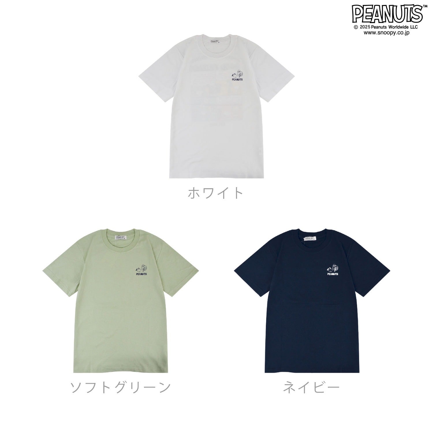 スヌーピー Tシャツ 半袖 トップス バック プリント ペパーミントパティ SNOOPY PEANUTS s1152-56sp