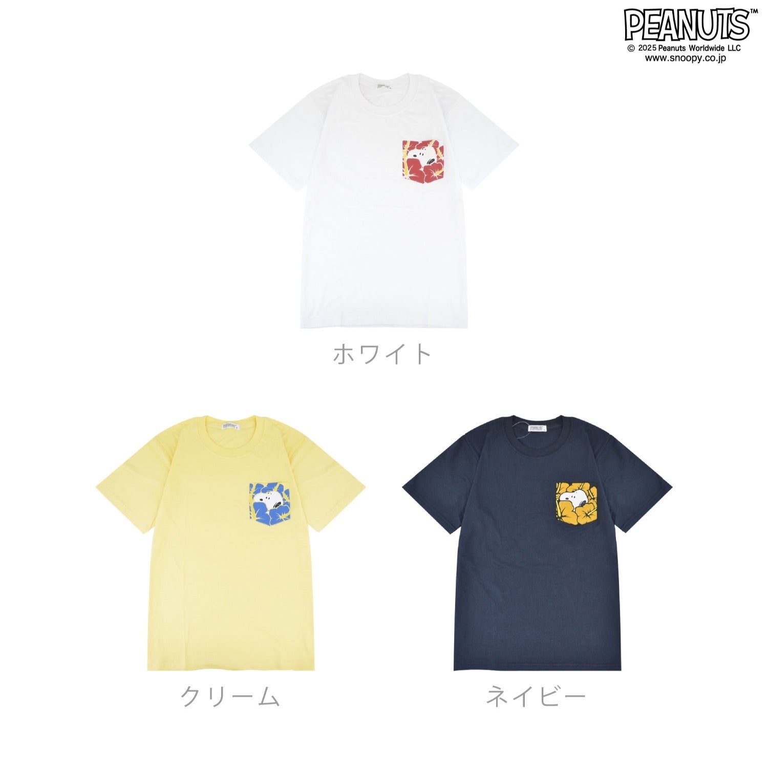 スヌーピー Tシャツ 半袖 トップス 柄ポケット 発泡プリント ワンポイント ハイビスカス SNOOPY PEANUTS s1152-57sp