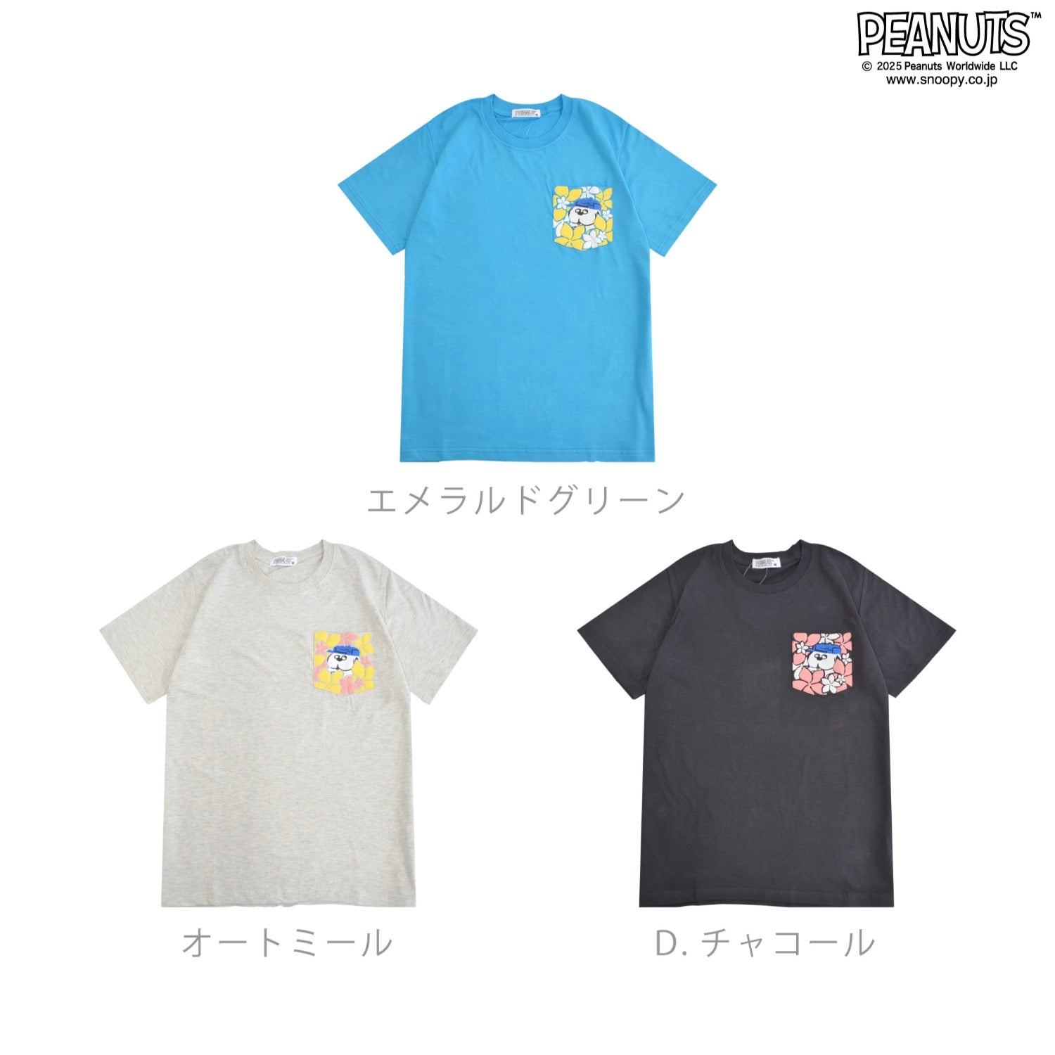スヌーピー オラフ 半袖 Tシャツ 発泡 プリントトップス ボタニカル PEANUTS s1152-58sp