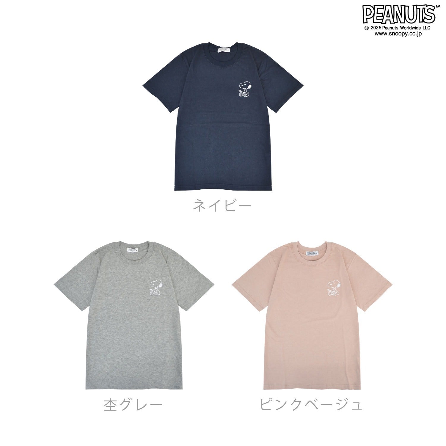 スヌーピー ウクレレ ハイビスカス ハワイアン プリント 半袖 Tシャツ 春 夏 SNOOPY PEANUTS s1152-60sp