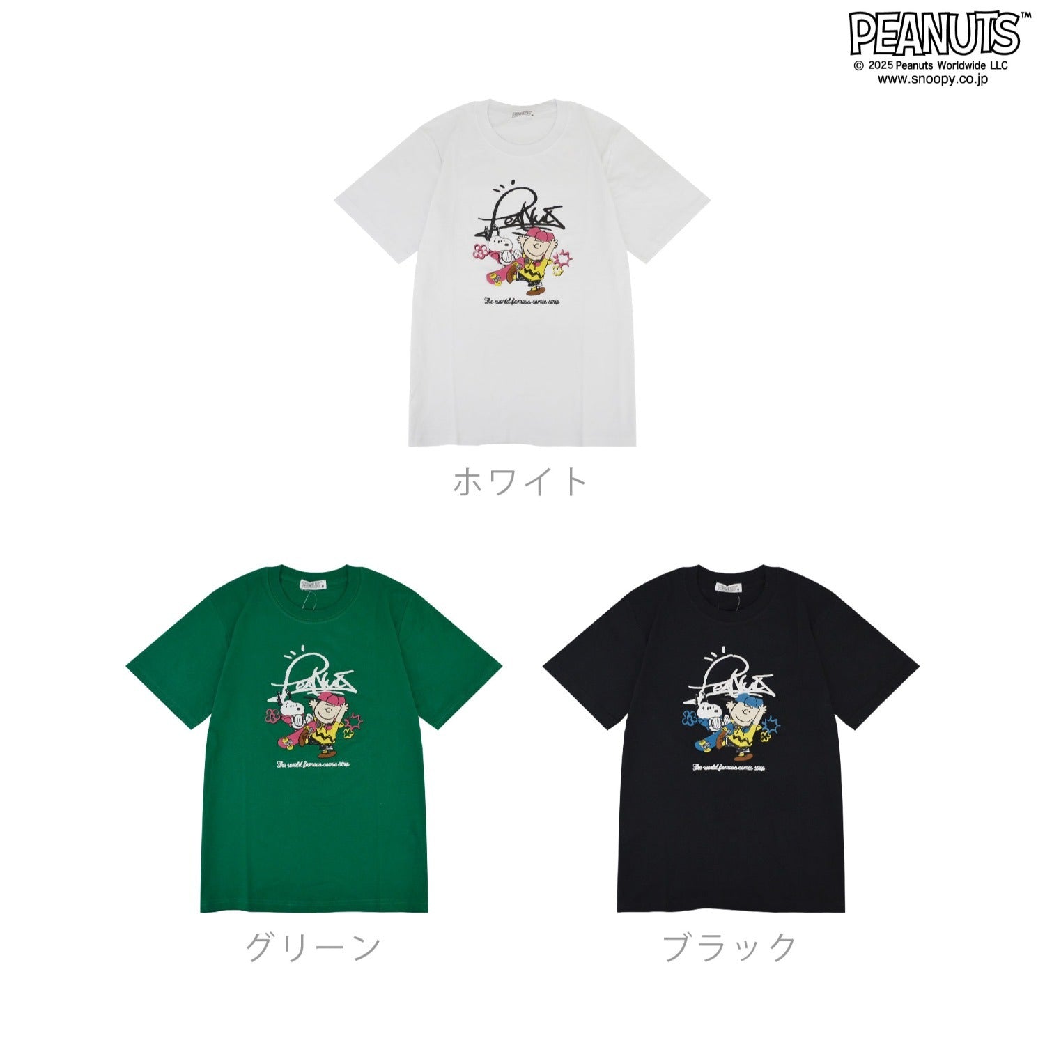 スヌーピー 半袖 おともだち柄 ストリート風 プリントTシャツ SNOOPY PEAUTS s1152-62sp