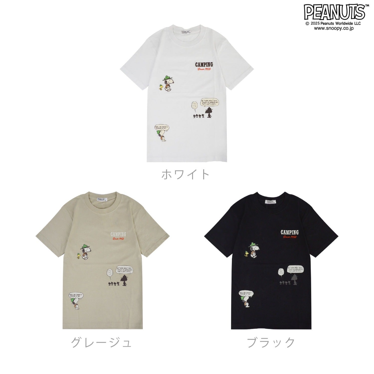 スヌーピー ビーグルスカウト 柄 プリント 半袖 Tシャツ 春夏 SNOOPY PEANUTS s1152-64sp