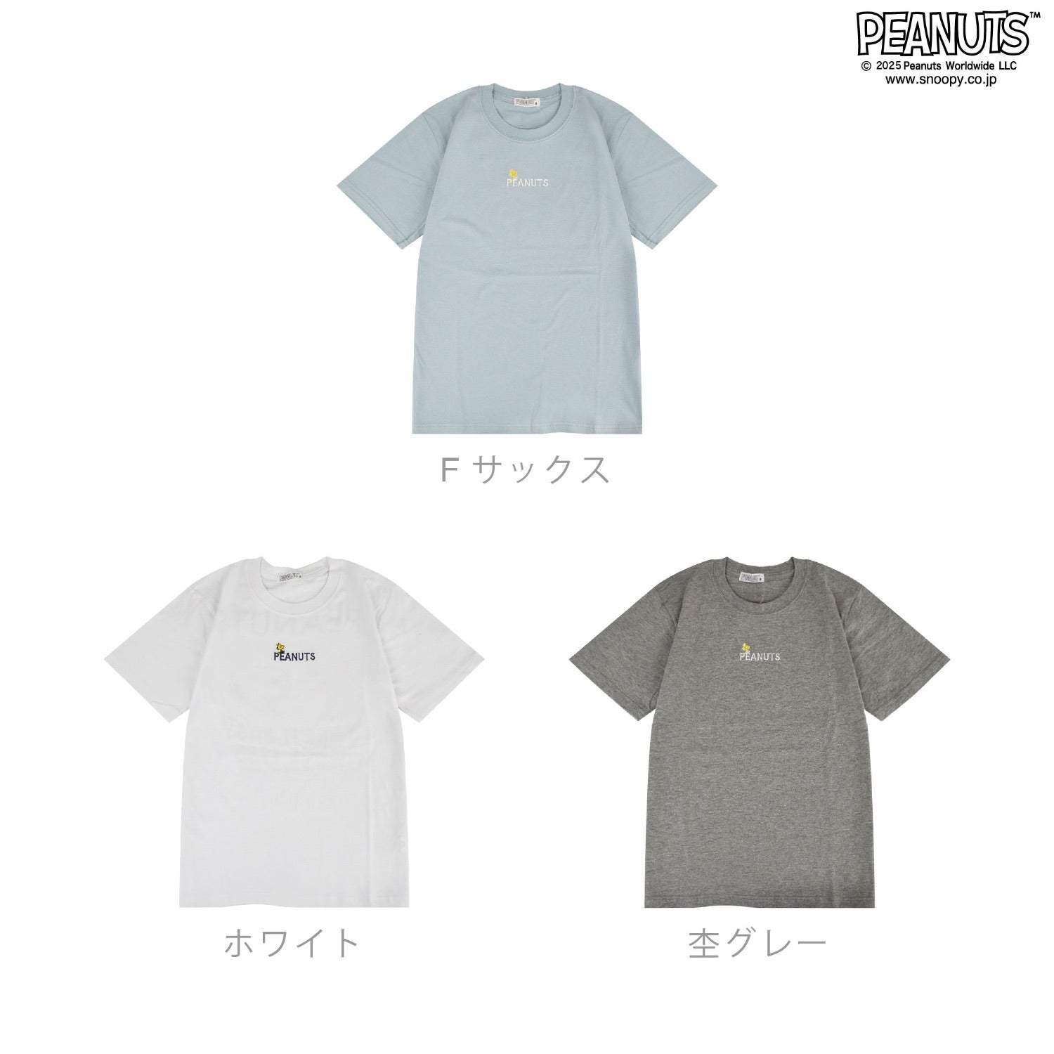スヌーピー Tシャツ 半袖 トップス バック フォト プリント 刺繍 SNOOPY PEANUTS s1152-65sp