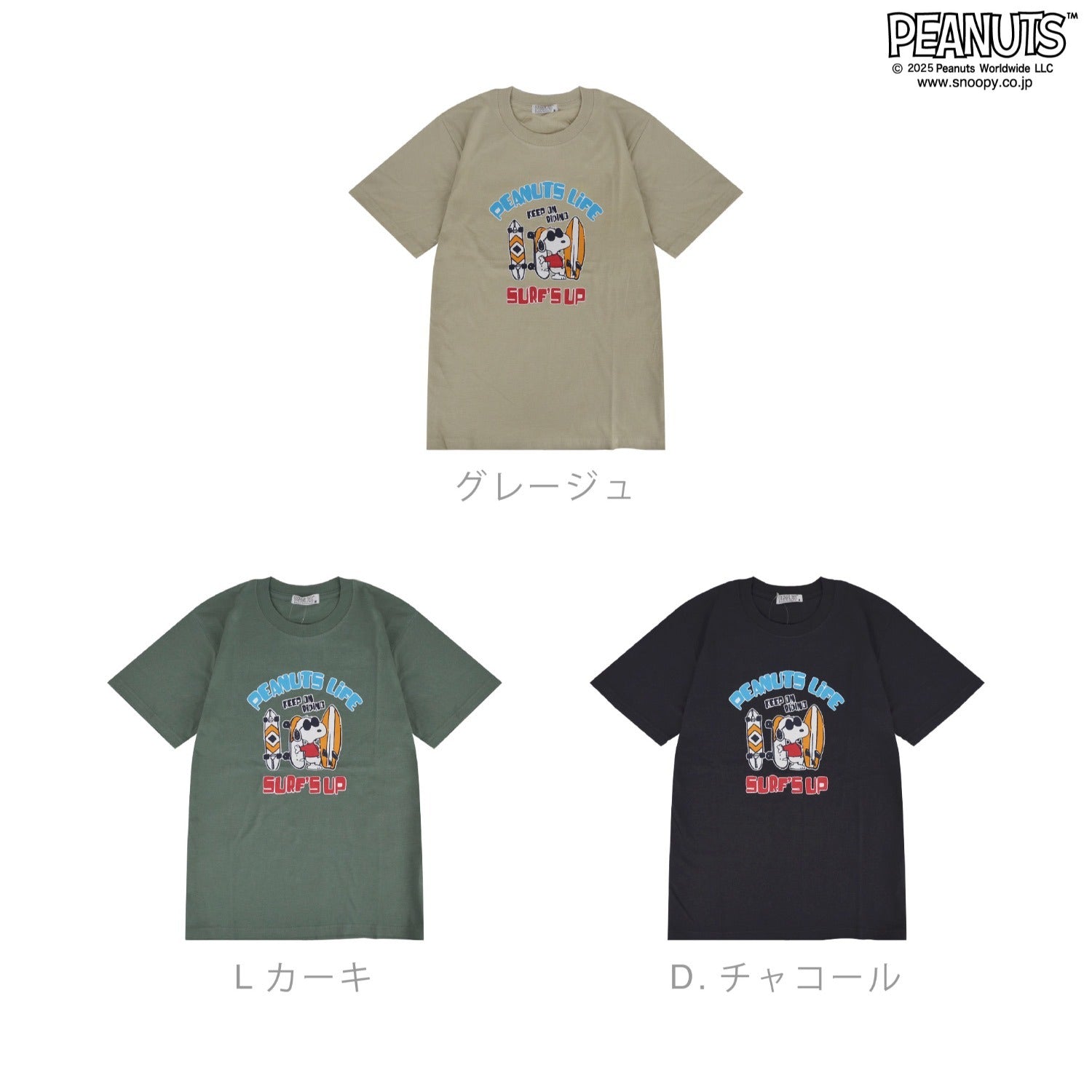 スヌーピー Tシャツ 半袖 トップス ジョークール プリント サーフ SNOOPY PEANUTS s1152-70sp